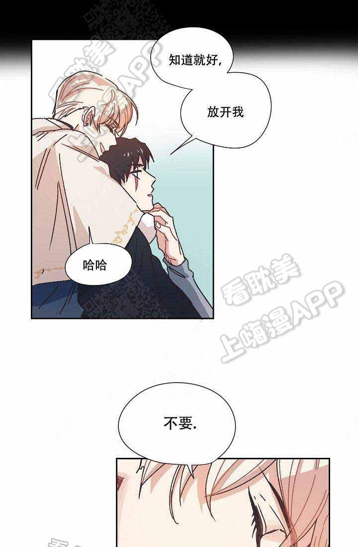 滑头鬼之孙第三季漫画韩漫全集-第8话无删减无遮挡章节图片 