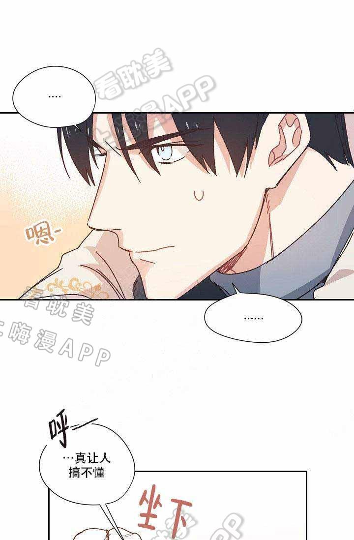 滑头鬼之孙第三季漫画韩漫全集-第8话无删减无遮挡章节图片 