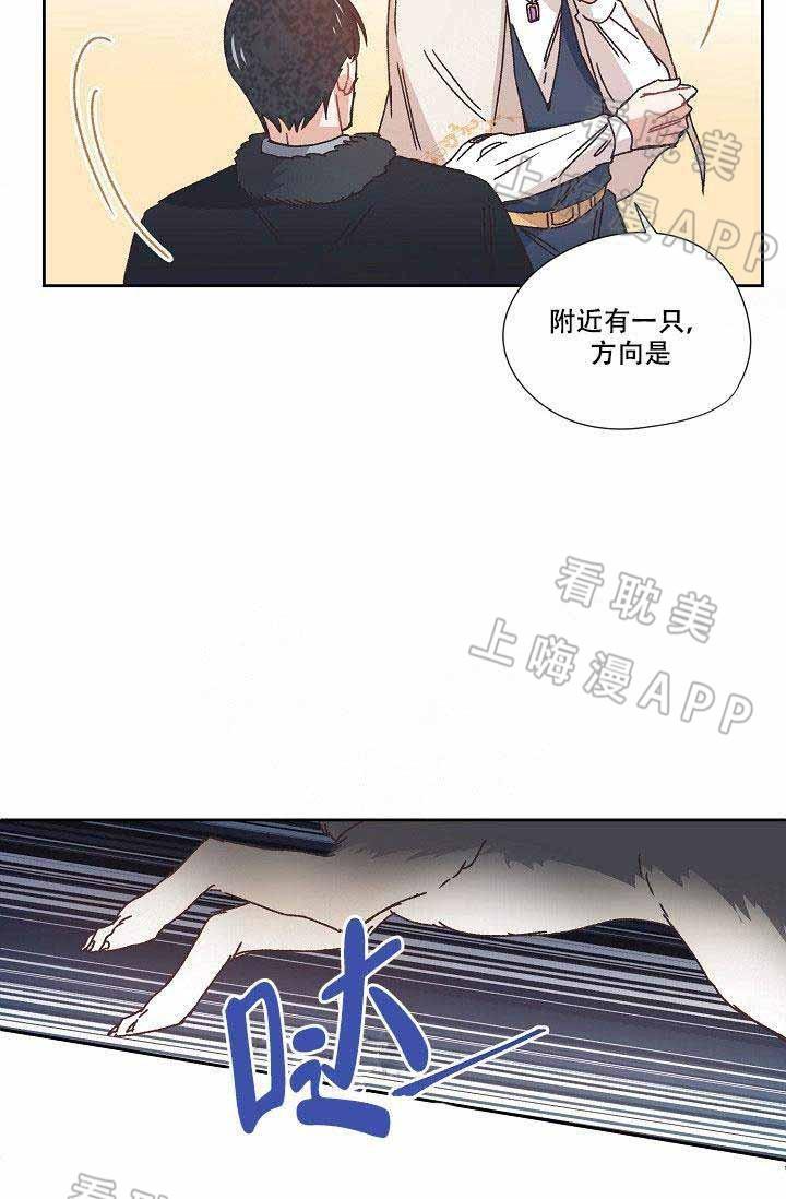 滑头鬼之孙第三季漫画韩漫全集-第8话无删减无遮挡章节图片 