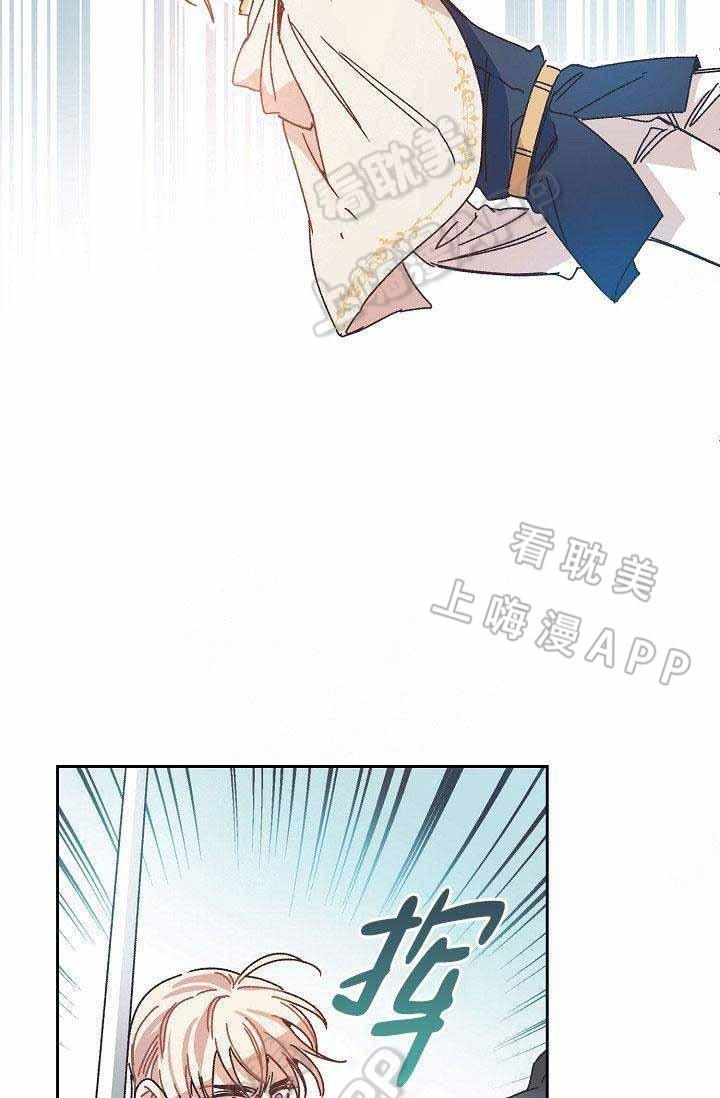 滑头鬼之孙第三季漫画韩漫全集-第8话无删减无遮挡章节图片 