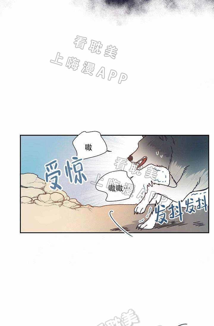 滑头鬼之孙第三季漫画韩漫全集-第8话无删减无遮挡章节图片 