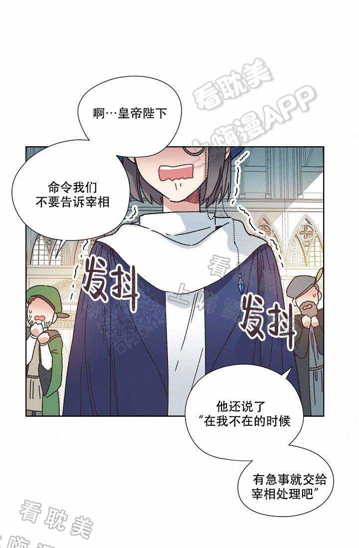 滑头鬼之孙第三季漫画韩漫全集-第9话无删减无遮挡章节图片 