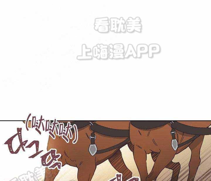 滑头鬼之孙第三季漫画韩漫全集-第9话无删减无遮挡章节图片 