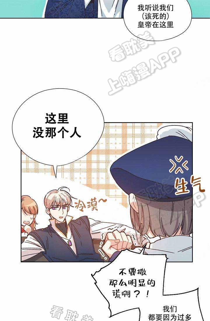 滑头鬼之孙第三季漫画韩漫全集-第9话无删减无遮挡章节图片 