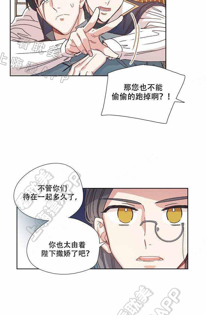 滑头鬼之孙第三季漫画韩漫全集-第9话无删减无遮挡章节图片 