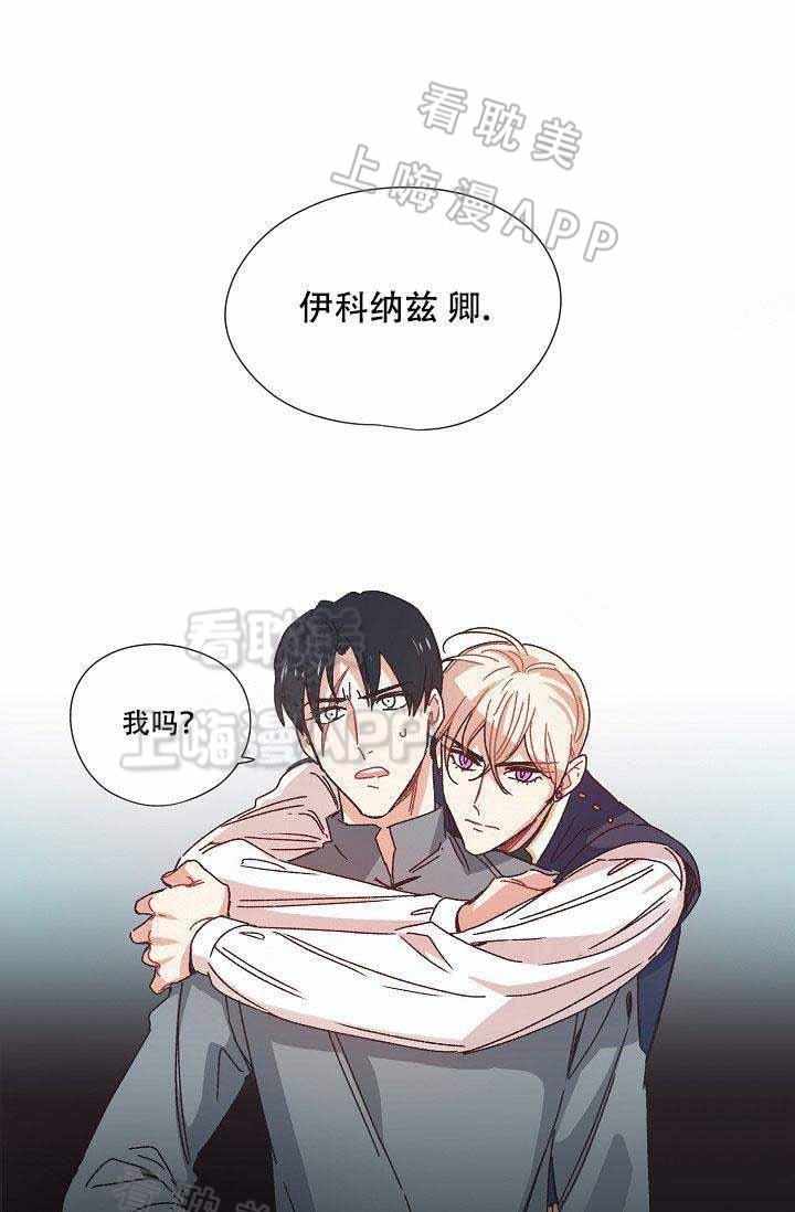 滑头鬼之孙第三季漫画韩漫全集-第9话无删减无遮挡章节图片 