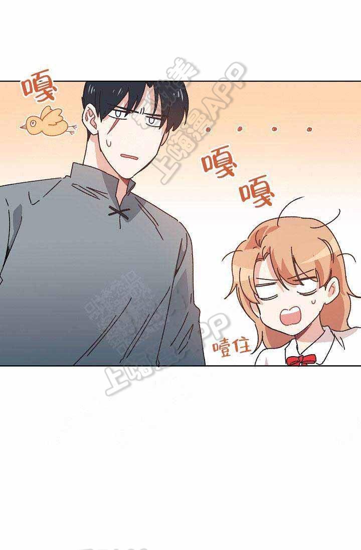 滑头鬼之孙第三季漫画韩漫全集-第9话无删减无遮挡章节图片 