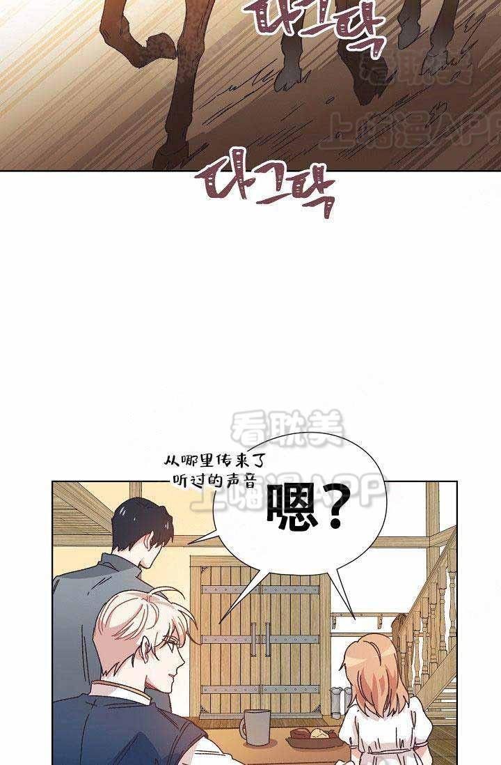 滑头鬼之孙第三季漫画韩漫全集-第9话无删减无遮挡章节图片 