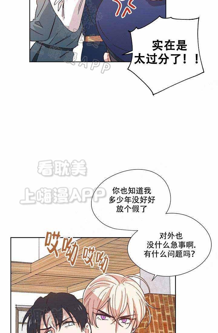 滑头鬼之孙第三季漫画韩漫全集-第9话无删减无遮挡章节图片 