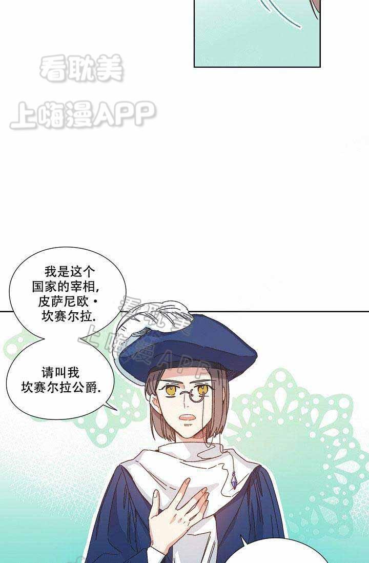 滑头鬼之孙第三季漫画韩漫全集-第9话无删减无遮挡章节图片 