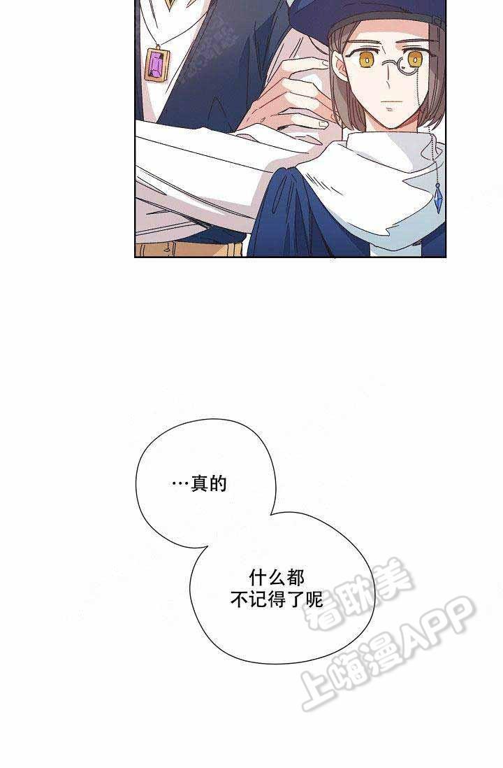 滑头鬼之孙第三季漫画韩漫全集-第10话无删减无遮挡章节图片 