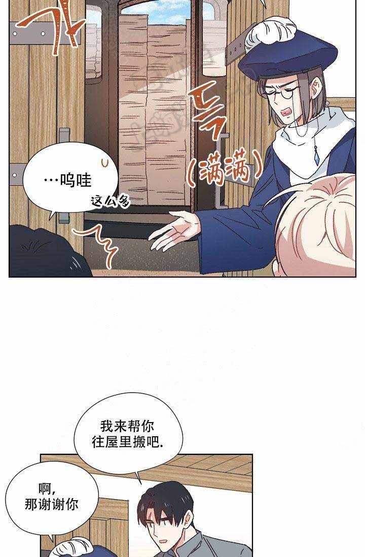 滑头鬼之孙第三季漫画韩漫全集-第10话无删减无遮挡章节图片 