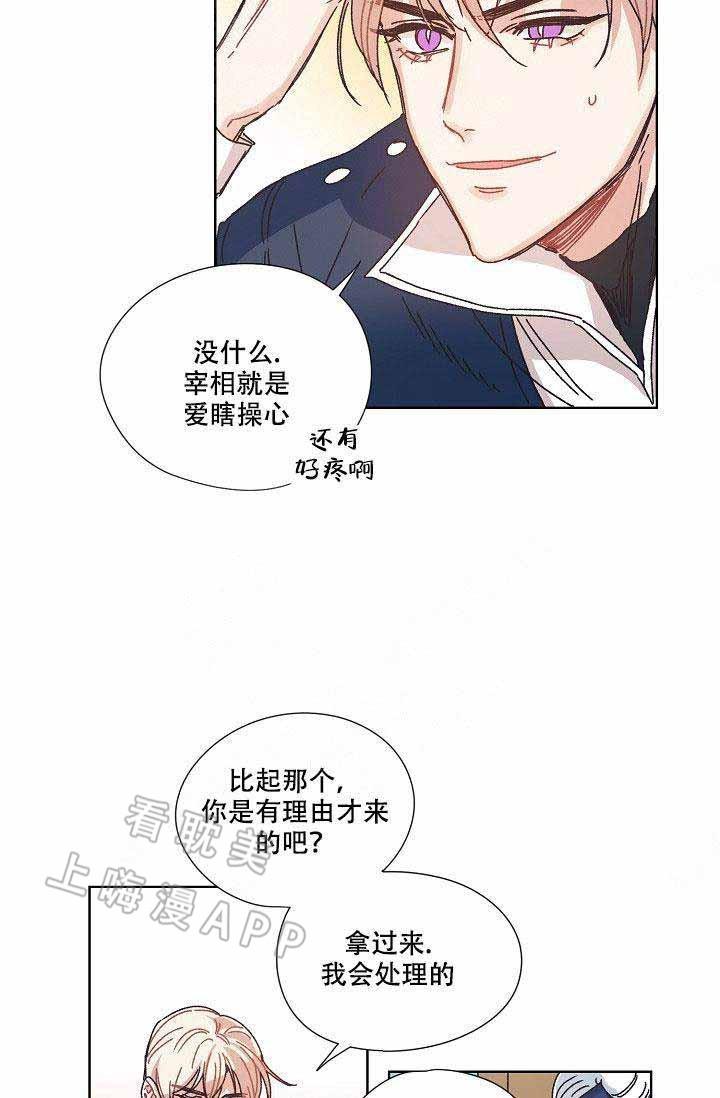 滑头鬼之孙第三季漫画韩漫全集-第10话无删减无遮挡章节图片 