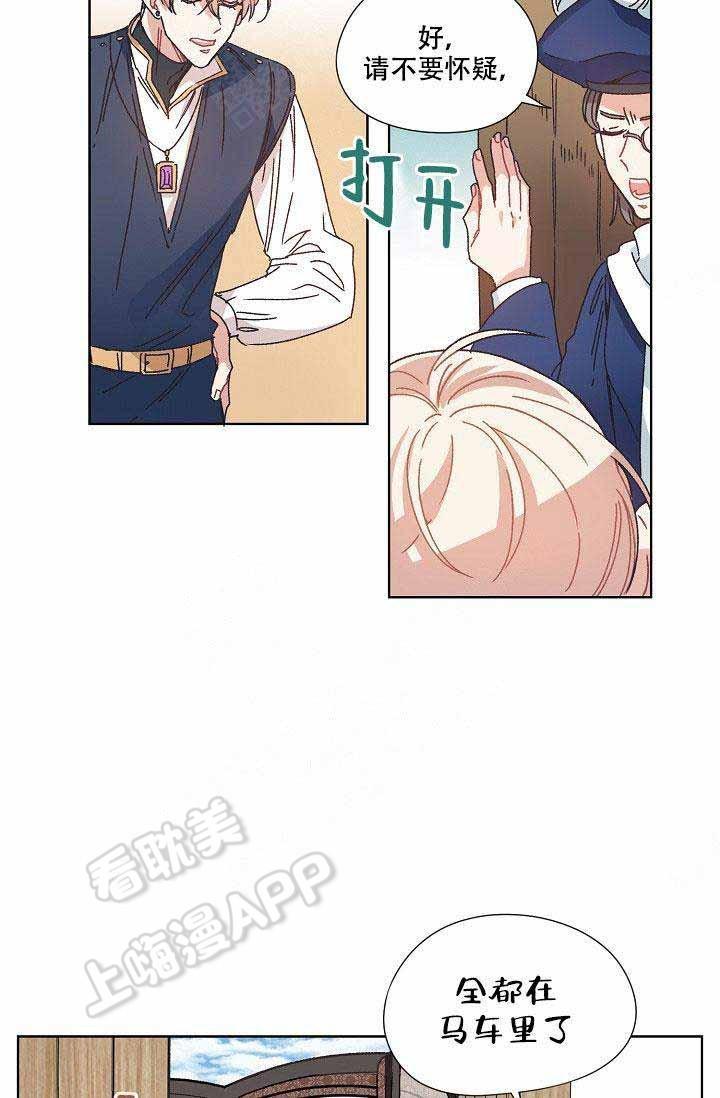 滑头鬼之孙第三季漫画韩漫全集-第10话无删减无遮挡章节图片 