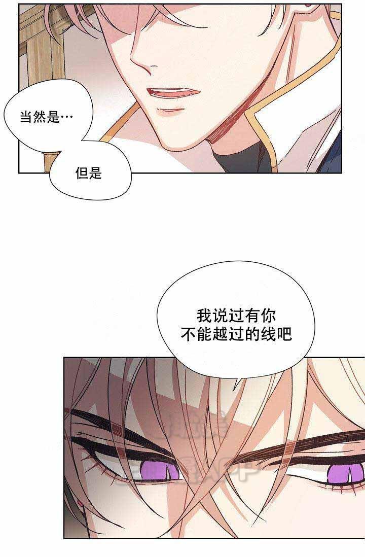 滑头鬼之孙第三季漫画韩漫全集-第10话无删减无遮挡章节图片 