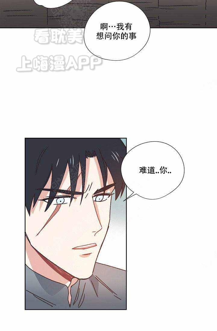 滑头鬼之孙第三季漫画韩漫全集-第11话无删减无遮挡章节图片 