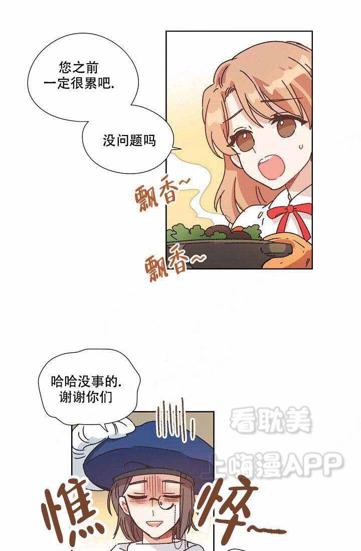 滑头鬼之孙第三季漫画韩漫全集-第11话无删减无遮挡章节图片 