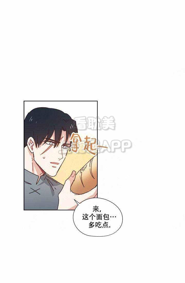 滑头鬼之孙第三季漫画韩漫全集-第11话无删减无遮挡章节图片 