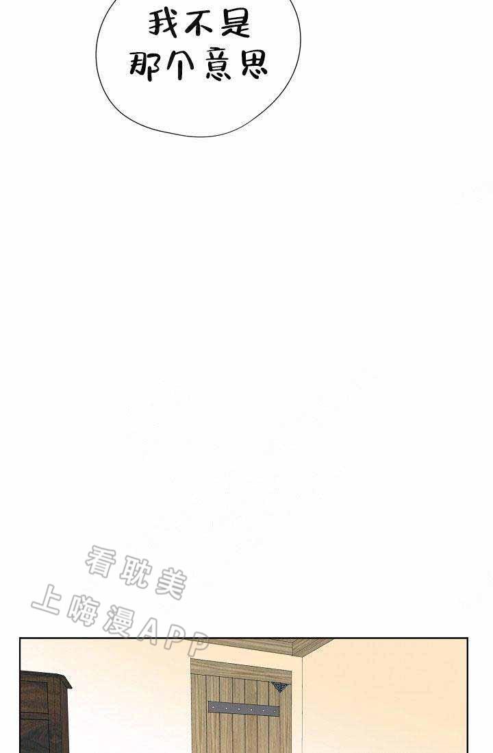 滑头鬼之孙第三季漫画韩漫全集-第11话无删减无遮挡章节图片 