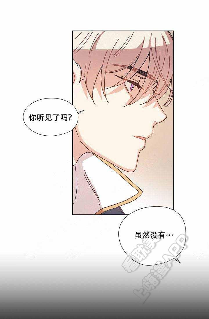 滑头鬼之孙第三季漫画韩漫全集-第11话无删减无遮挡章节图片 