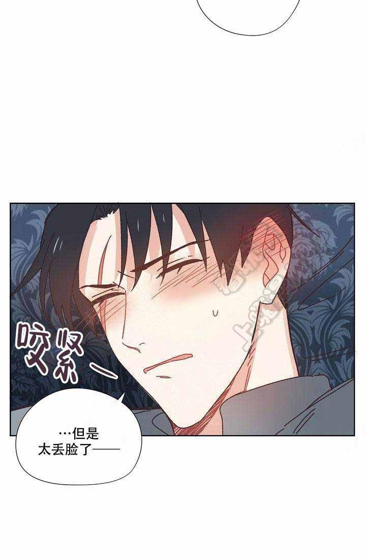 滑头鬼之孙第三季漫画韩漫全集-第12话无删减无遮挡章节图片 