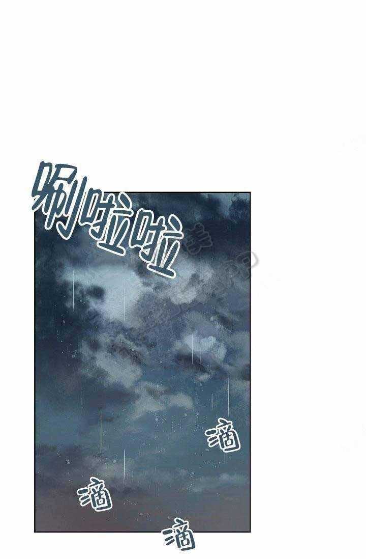滑头鬼之孙第三季漫画韩漫全集-第12话无删减无遮挡章节图片 