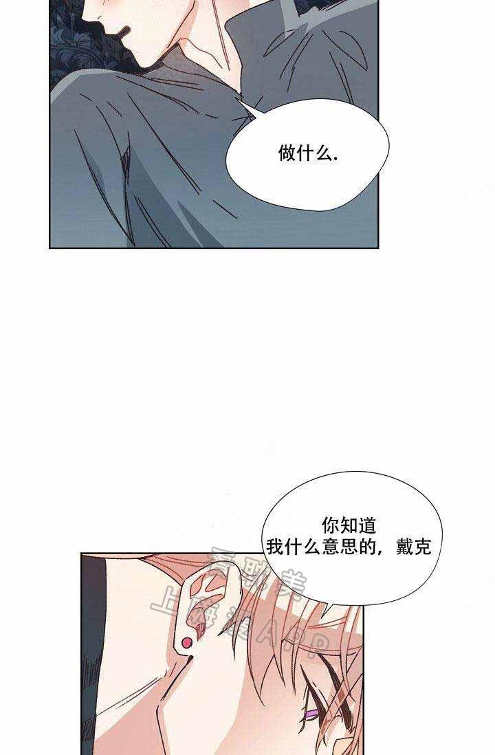 滑头鬼之孙第三季漫画韩漫全集-第12话无删减无遮挡章节图片 