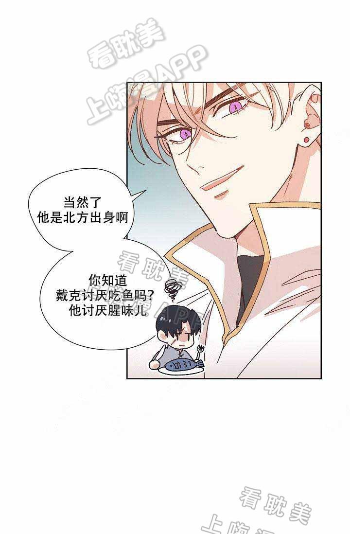 滑头鬼之孙第三季漫画韩漫全集-第13话无删减无遮挡章节图片 