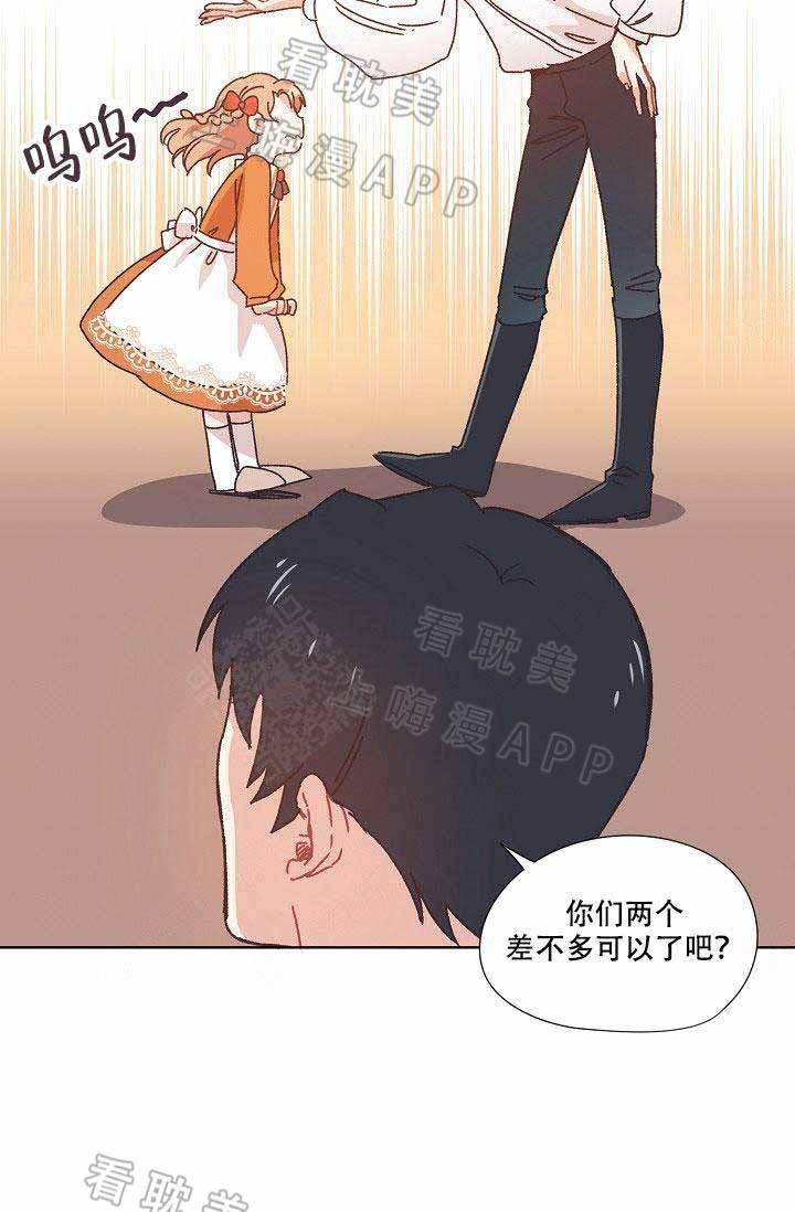 滑头鬼之孙第三季漫画韩漫全集-第13话无删减无遮挡章节图片 