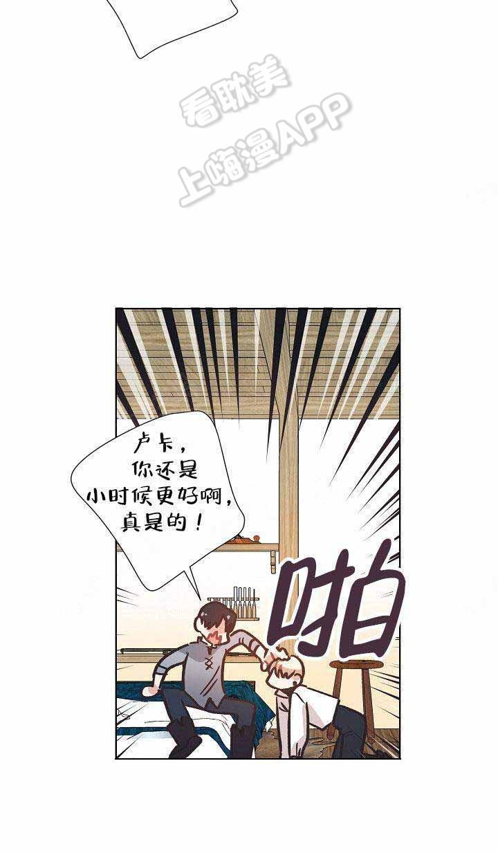 滑头鬼之孙第三季漫画韩漫全集-第14话无删减无遮挡章节图片 