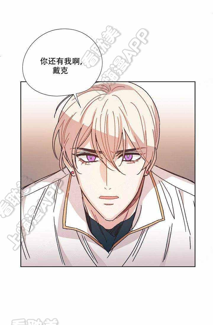 滑头鬼之孙第三季漫画韩漫全集-第14话无删减无遮挡章节图片 