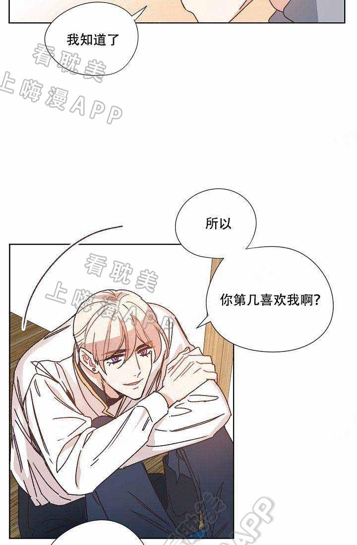 滑头鬼之孙第三季漫画韩漫全集-第14话无删减无遮挡章节图片 