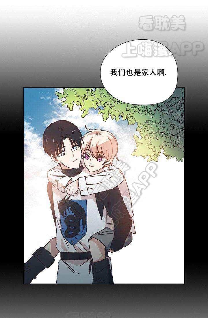 滑头鬼之孙第三季漫画韩漫全集-第14话无删减无遮挡章节图片 