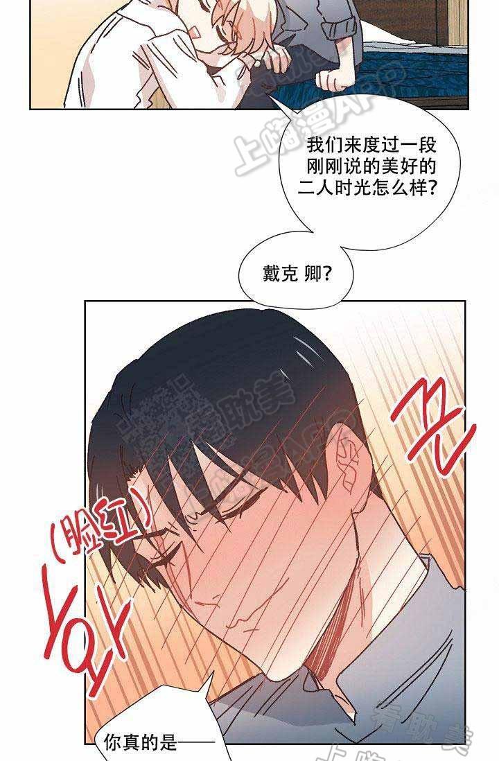滑头鬼之孙第三季漫画韩漫全集-第14话无删减无遮挡章节图片 