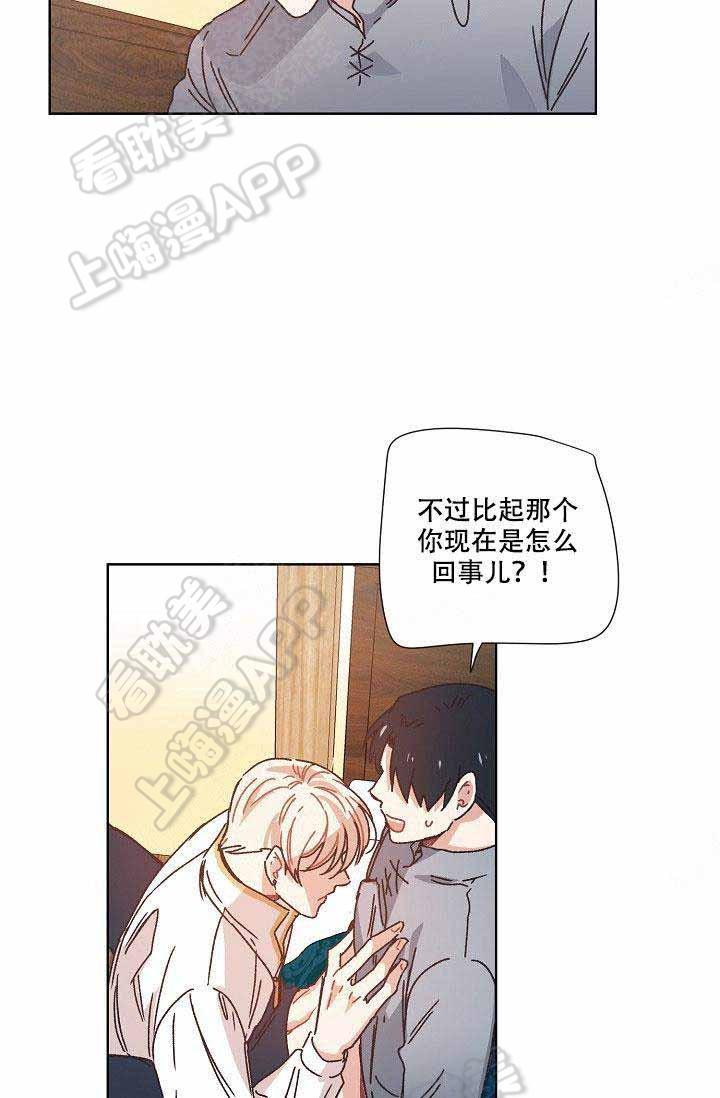 滑头鬼之孙第三季漫画韩漫全集-第14话无删减无遮挡章节图片 
