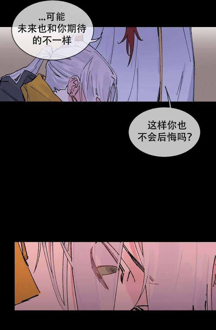 漫画老师作文300字韩漫全集-第1话无删减无遮挡章节图片 