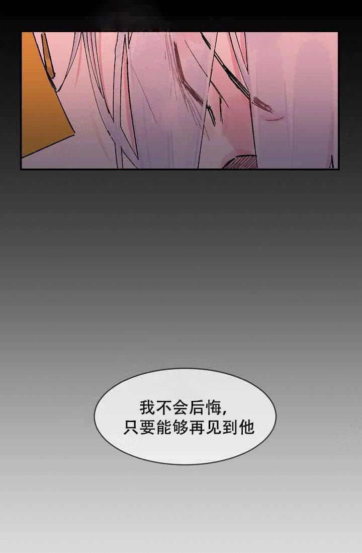 漫画老师作文300字韩漫全集-第1话无删减无遮挡章节图片 