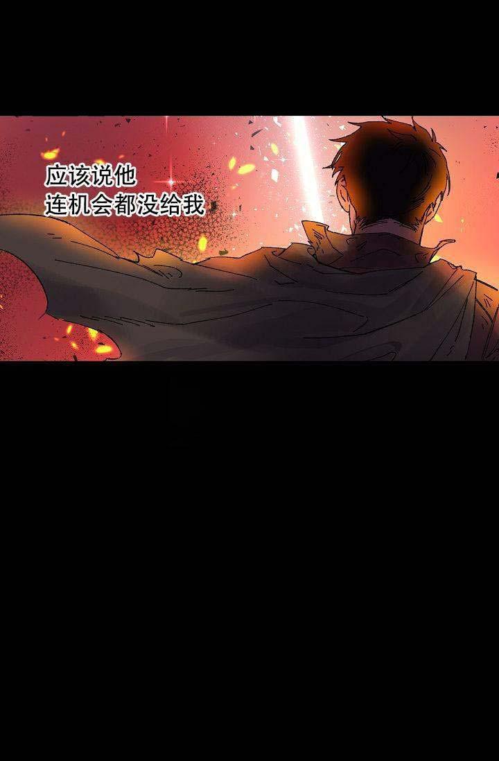 漫画老师作文300字韩漫全集-第1话无删减无遮挡章节图片 