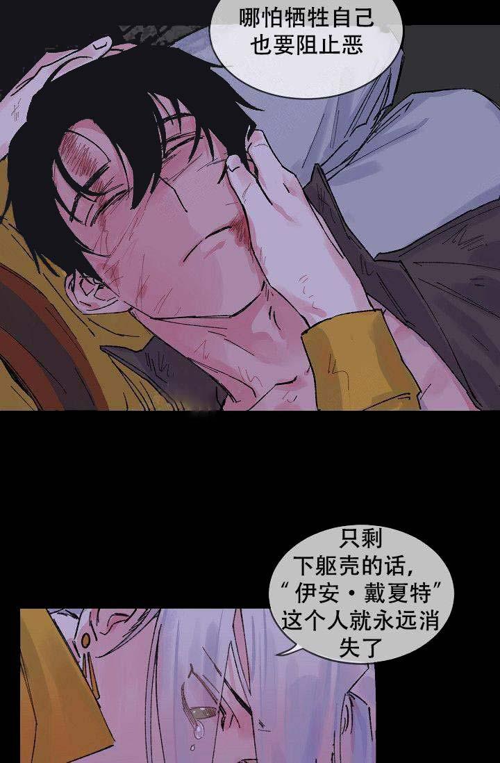 漫画老师作文300字韩漫全集-第1话无删减无遮挡章节图片 