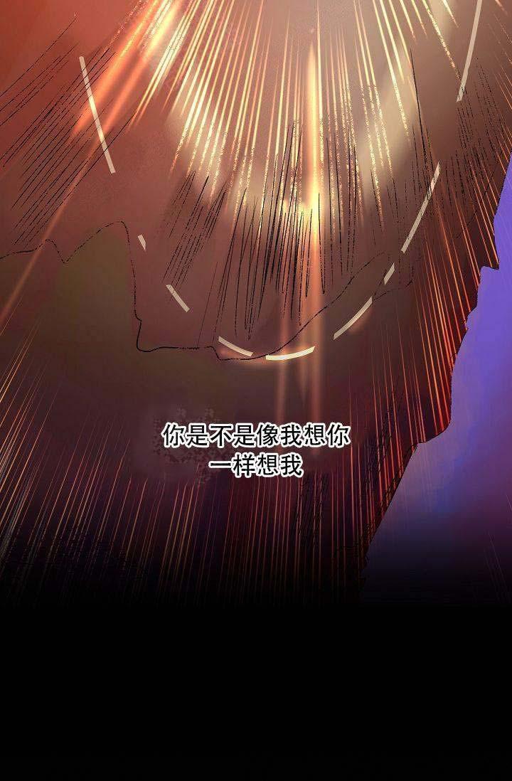 漫画老师作文300字韩漫全集-第1话无删减无遮挡章节图片 