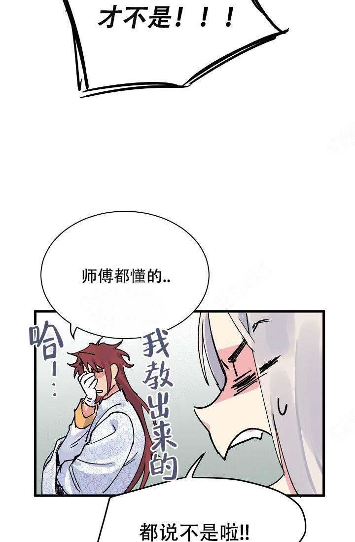 漫画老师作文300字韩漫全集-第3话无删减无遮挡章节图片 