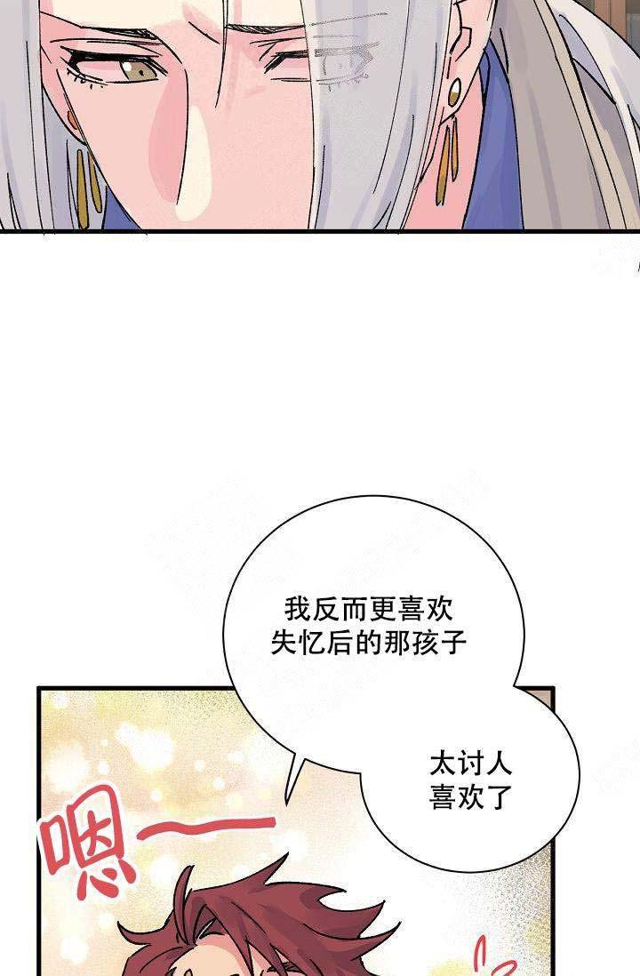 漫画老师作文300字韩漫全集-第3话无删减无遮挡章节图片 