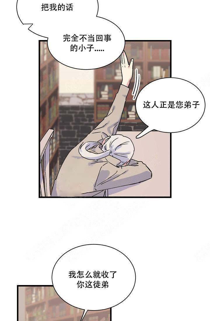 漫画老师作文300字韩漫全集-第3话无删减无遮挡章节图片 