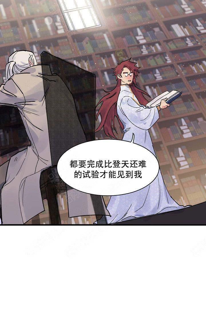 漫画老师作文300字韩漫全集-第3话无删减无遮挡章节图片 