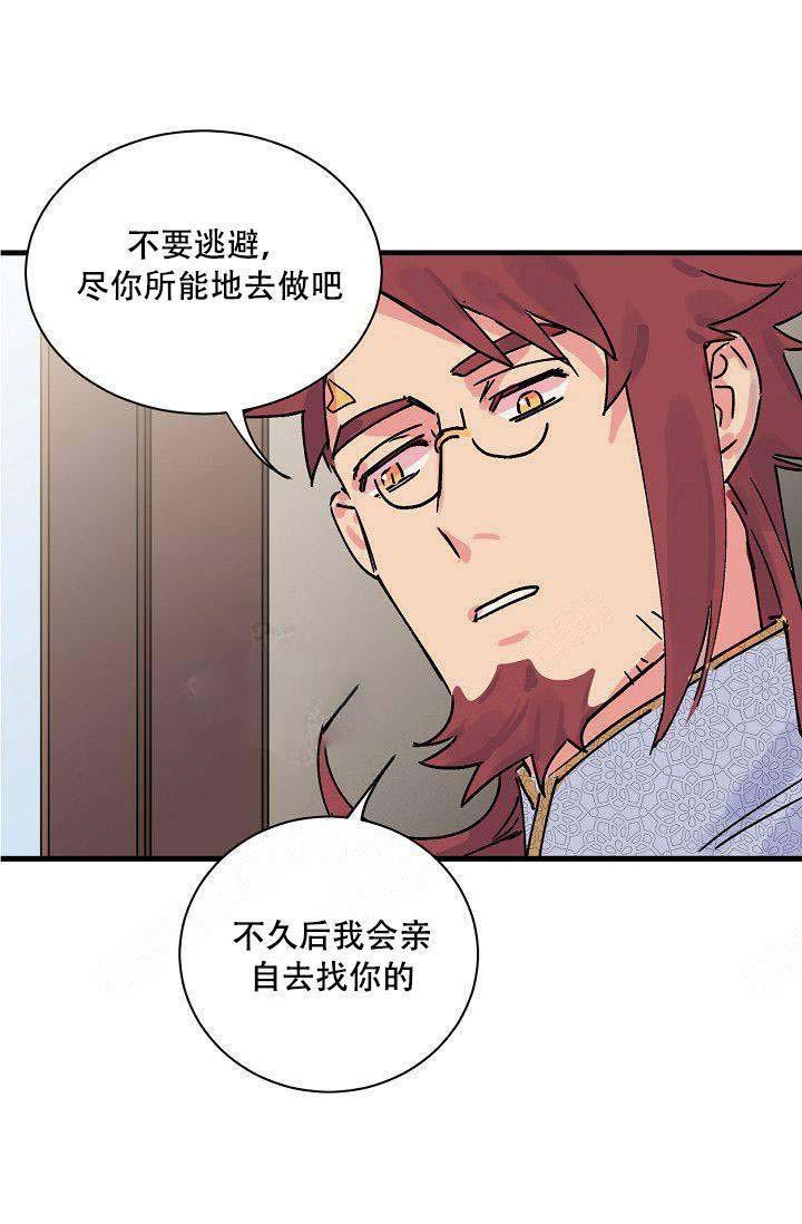 漫画老师作文300字韩漫全集-第4话无删减无遮挡章节图片 