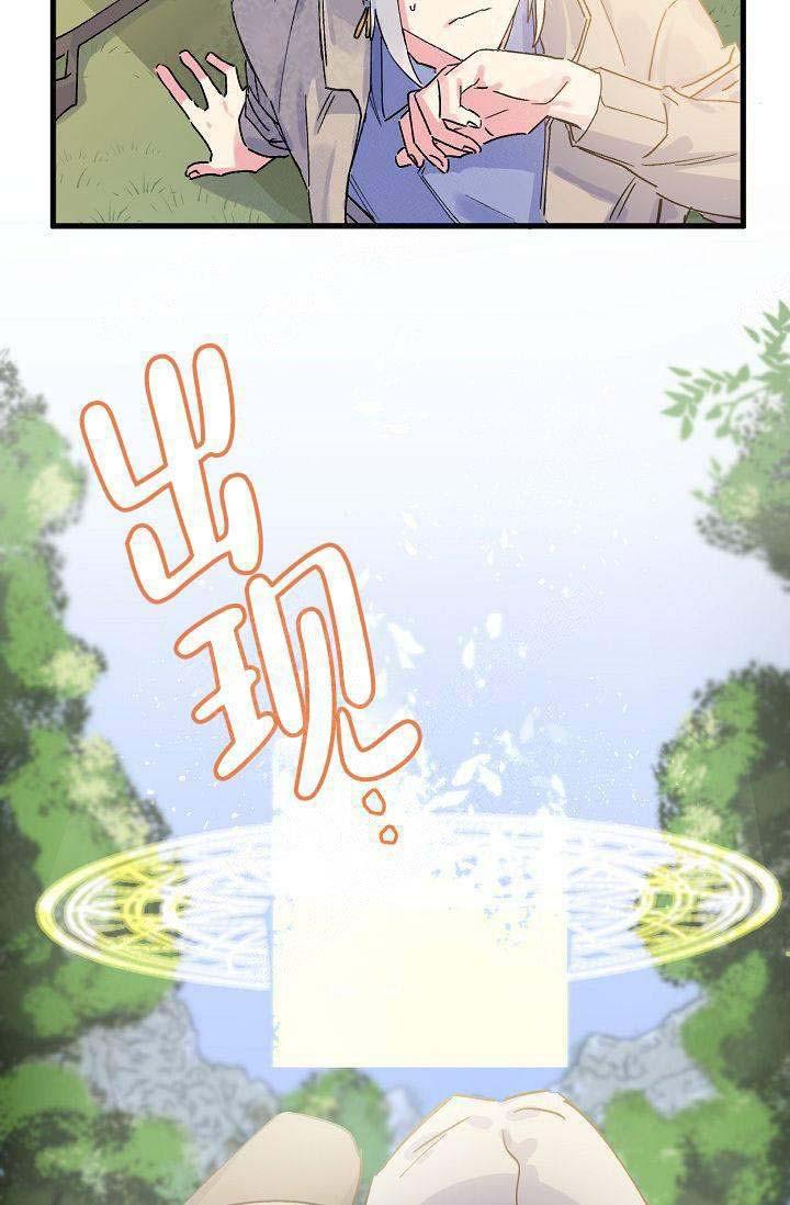 漫画老师作文300字韩漫全集-第4话无删减无遮挡章节图片 