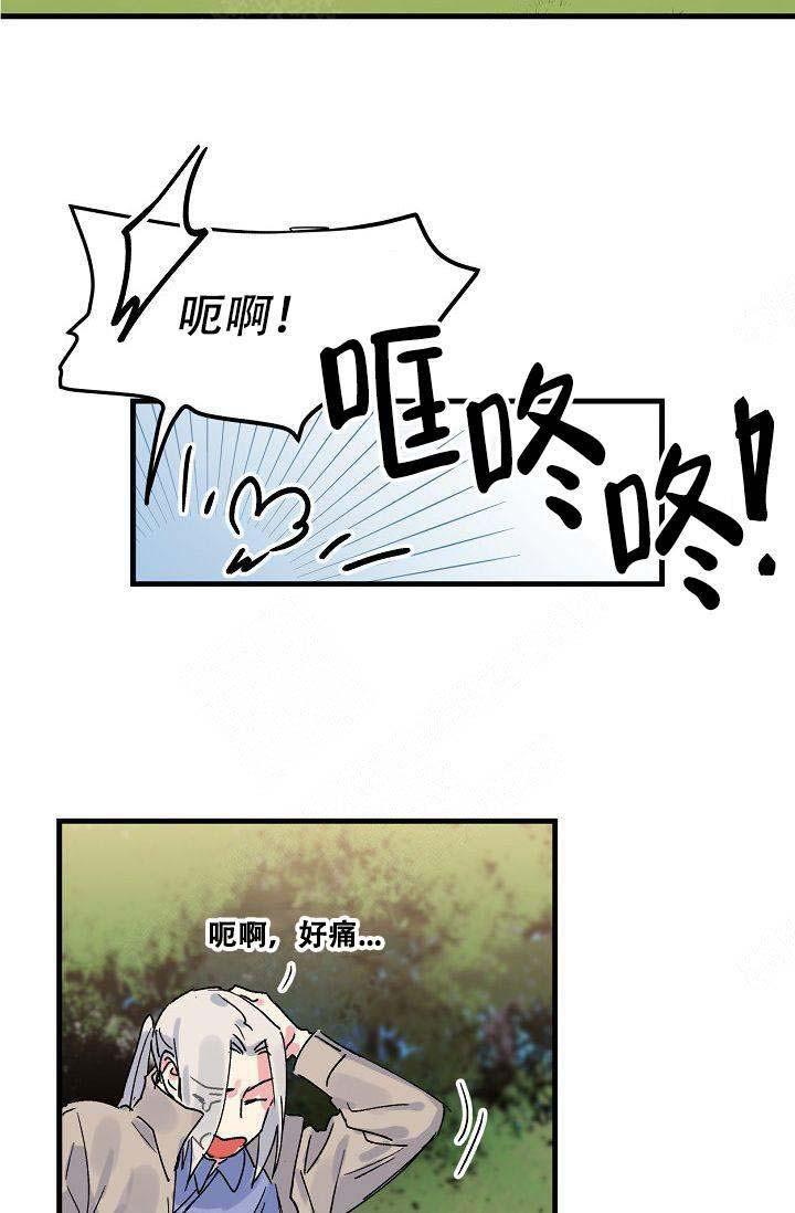 漫画老师作文300字韩漫全集-第4话无删减无遮挡章节图片 