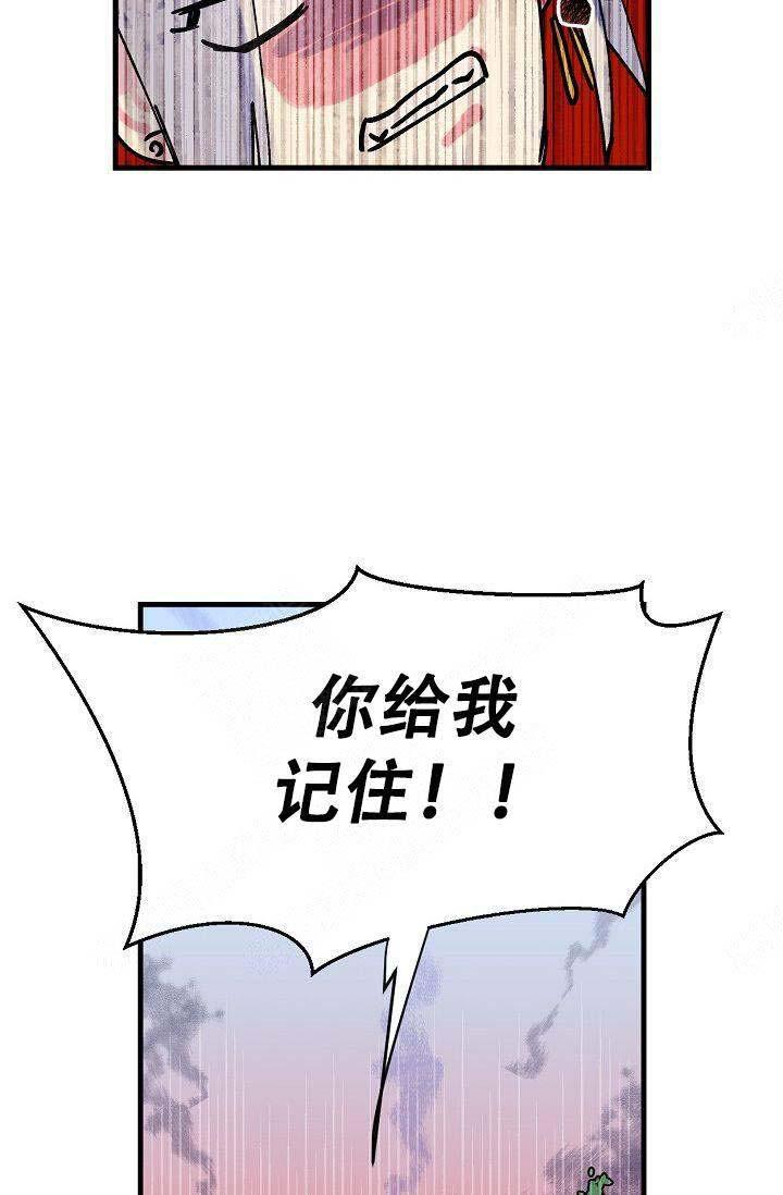 漫画老师作文300字韩漫全集-第4话无删减无遮挡章节图片 