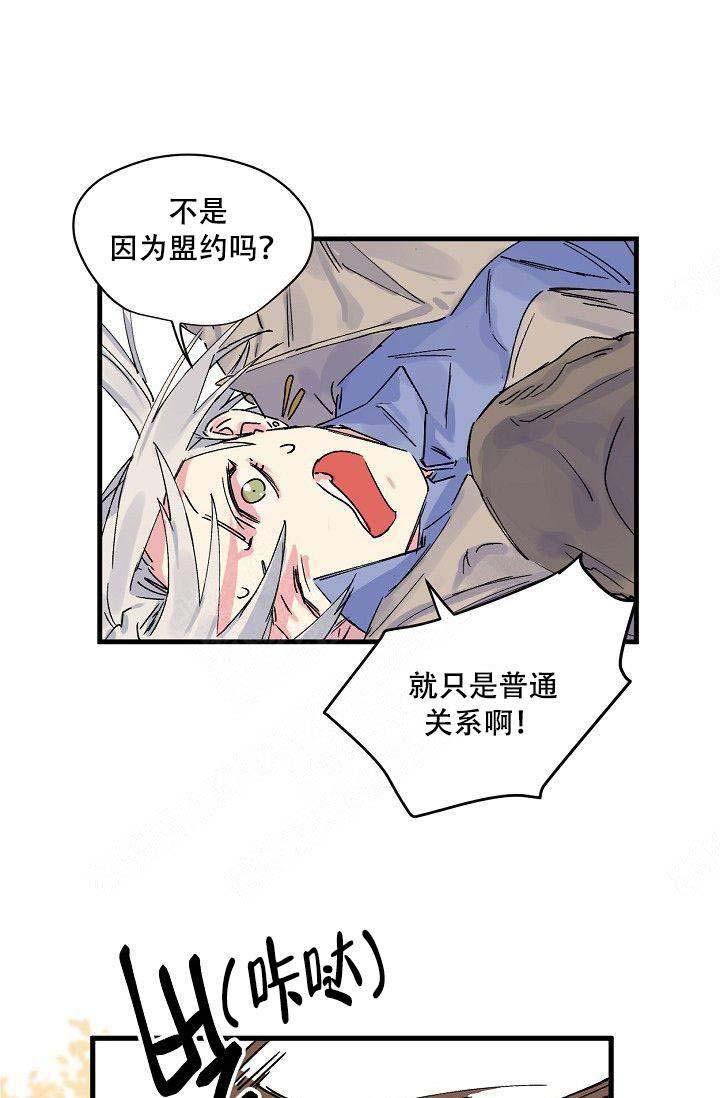 漫画老师作文300字韩漫全集-第4话无删减无遮挡章节图片 