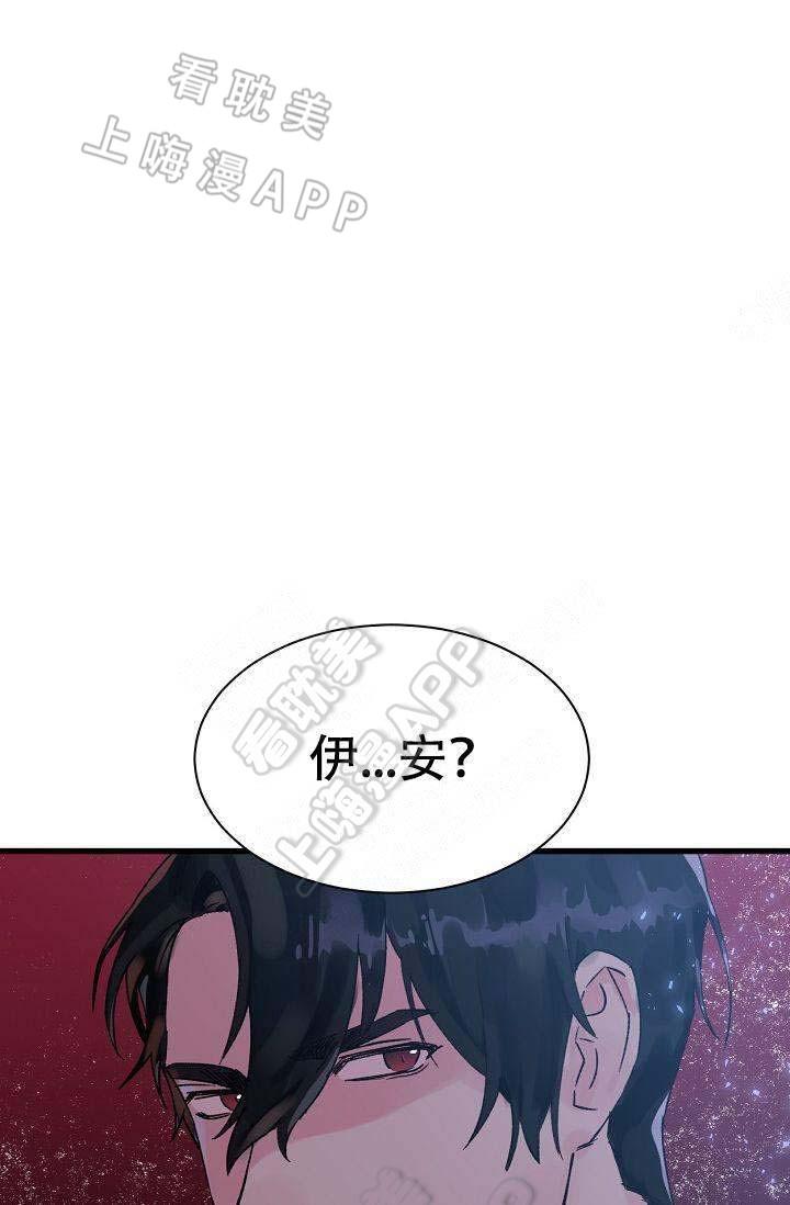 漫画老师作文300字韩漫全集-第5话无删减无遮挡章节图片 
